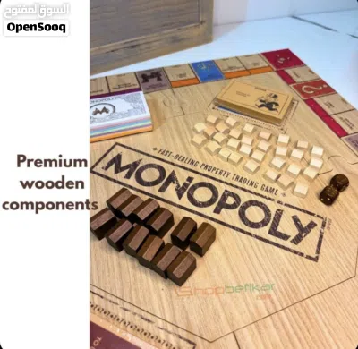 Monopoly wood edition نوع فاخر 3