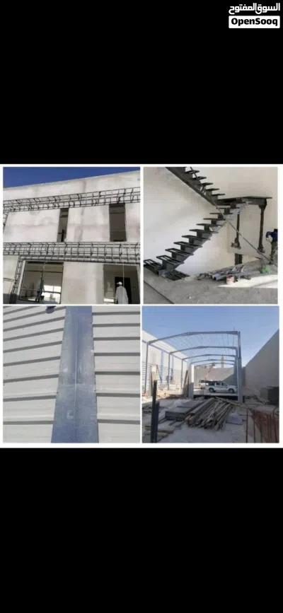 حداد هناجر مستودعات جميع انواع الحداده سوتر مضلات صيانه مستودعات مقولات 4