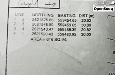 آرضين شبك الملده الثامنه موقع جميل لعمل استراحه او شاليه 2