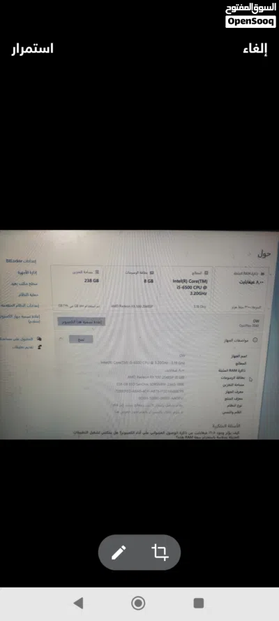 كمبيوتر DEEL ممتاز للبيع ولع والعب طول 2
