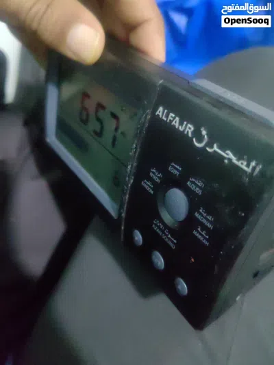 منبه صلاه ودرجه الحراره وساعه ومنبه وليد الفجر 3