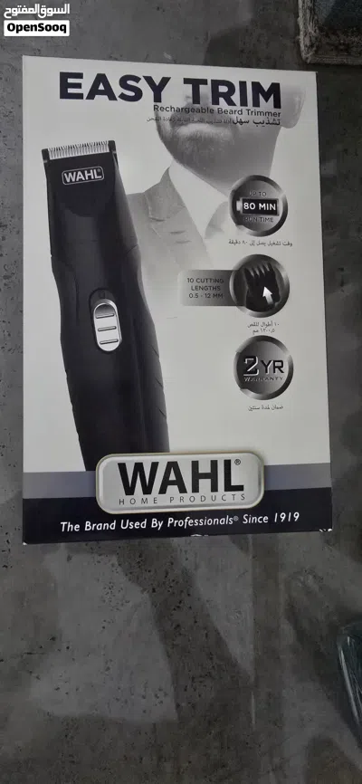 Brand new WAHL trimmer for sale 2