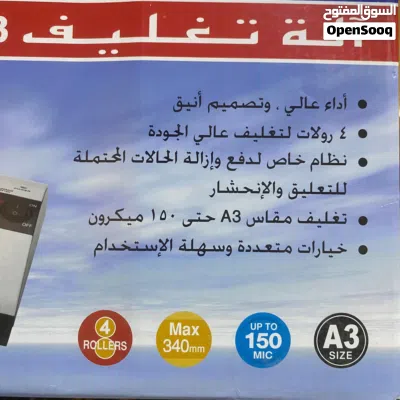 طابعة التغليف الحراري 2