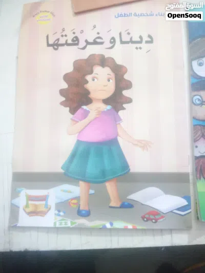 قصص اطفال 2023 2