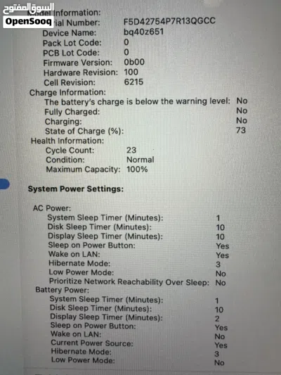 Macbook air m2 16 gb ram 256 storage 100% battery life with chargerماك بوك اير 3