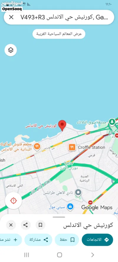 قطعة أرض تجارية 475 متر للبيع على البحر مباشرة قلب طريق الكورنيش حي الأندلس شهادة عقارية 3