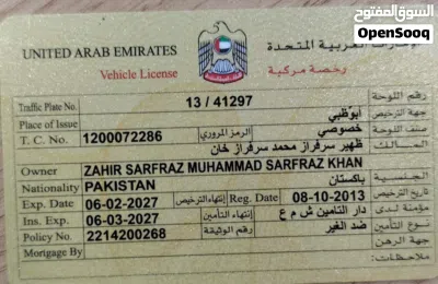 تويوتا كورولا LE 2