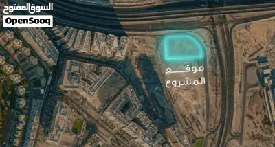 تملـك شقتك في أفضل موقع تميزا في مسقط هيلز و أقساط بدون فوائد 48 شهر مع عمر الفارسي 2