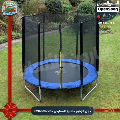 ترامبولين جميع المقاسات مواصفات اوربي اعلى صنف للحضانات و رياض الاطفال والساحات الداخلية و الخارجيه 3