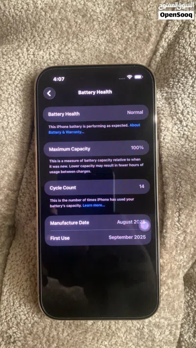 iPhone 17 Air 256GB Light Gold 4