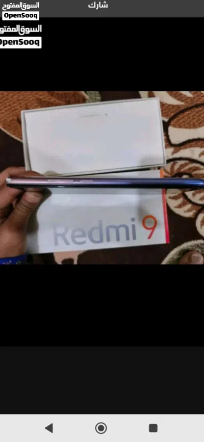 ريدمي 9 لا شاحنه ولا راس ويا كرتون 2