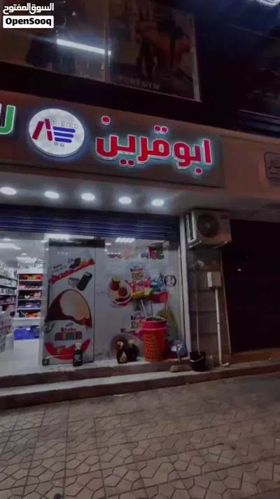 محل مواد غدائية للبيع محل تبارك رحمن معروف بسمعته طيبة وزبائنه تبارك الله ماشاء الله 4