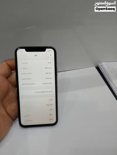 ايفون 11pro جيجا 256 4
