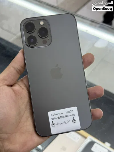 عرض بدايه السنه والكميه محدوده iPhone 13Pro Max 128GB 4