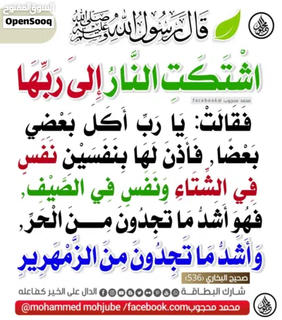 مطلوب منزل للإيجار في فلج القبائل 3