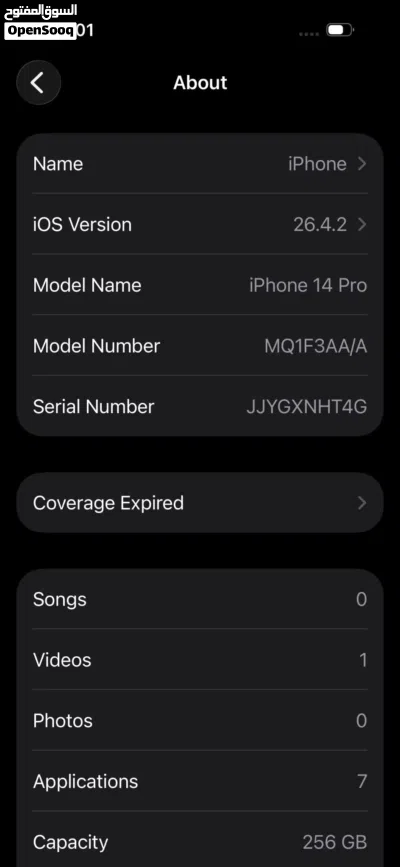 undefined 3