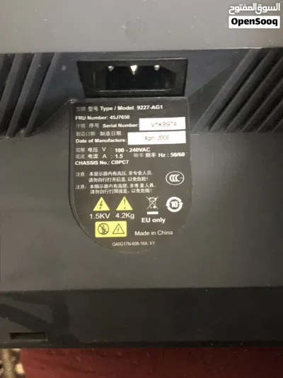 Lenovo Monitor 17”inch 4