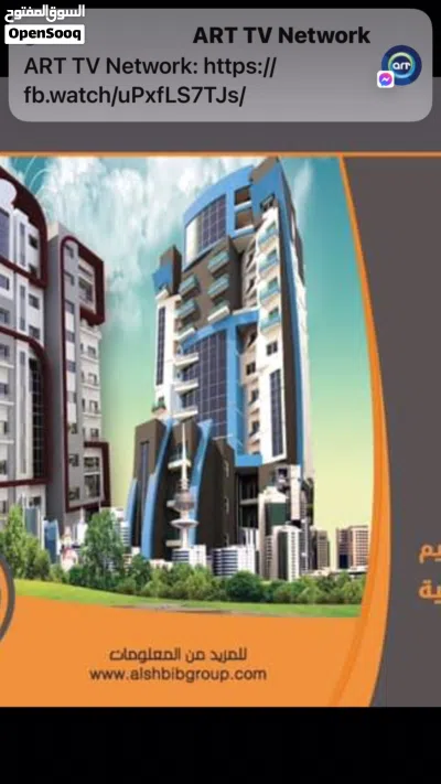 ابحث عن شريك ممول او مالك ارض استثمارية 2