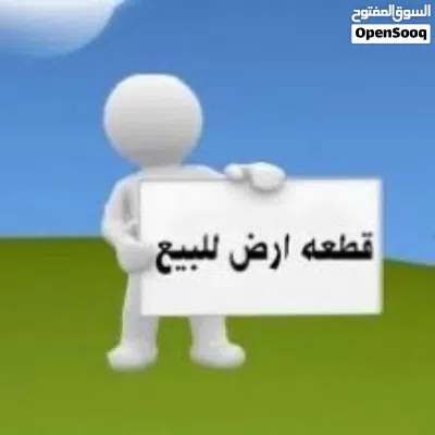 ارض للبيع جنزور 2
