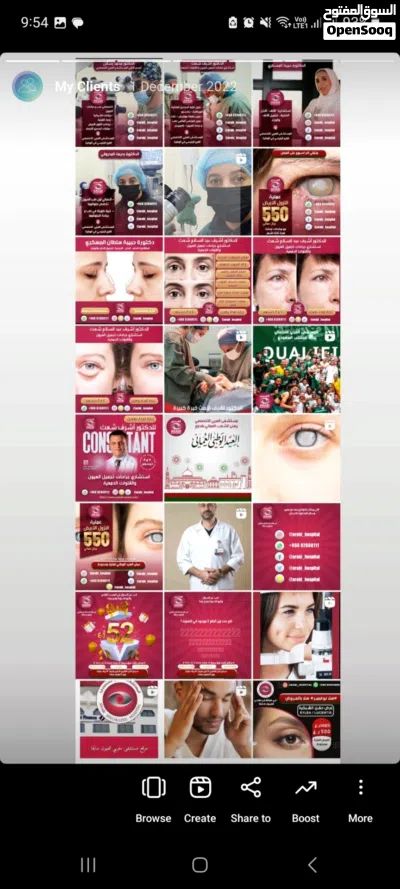 ادارة صفحات انستغرام وفيس بوك من تصميم وكتابة محتوى وادارة وتسويق 3
