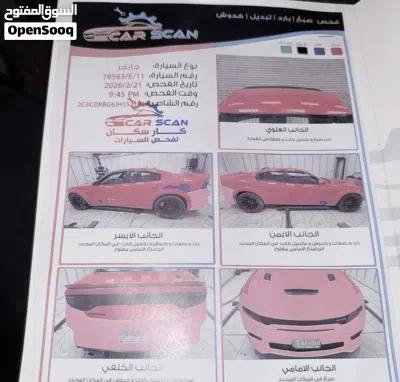 دۆج چارجر SXT 4