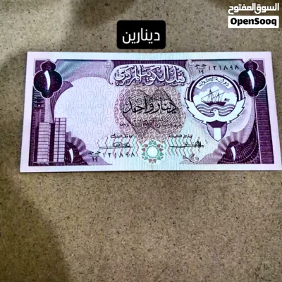 للبيع عملات قديمه ورق ومعدن 4