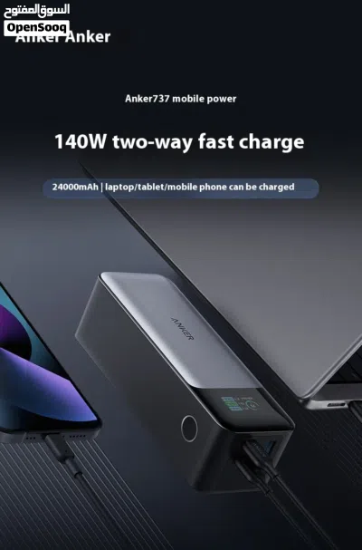 شاحن سريع بطارية خارجية محمولة باور بانك متنقل Anker Prime 737 Power Bank 3