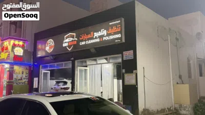 بيع مغسله مستعجله 3
