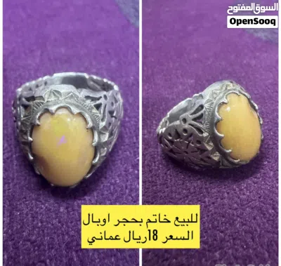 للبيع خواتم فضه و الاحجار طبيعيه 3