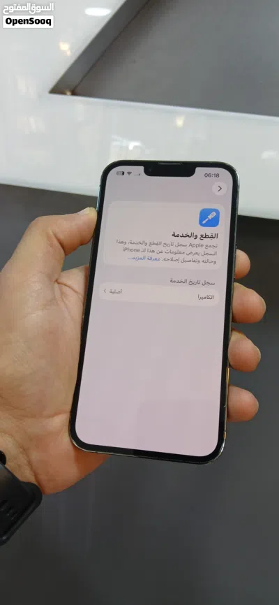 ايفون 13 برو / 128 جيجا / مغير كاميرا أصلي من شركة آبل / بطارية 95% / مكفول 14 يوم ترجيع 4