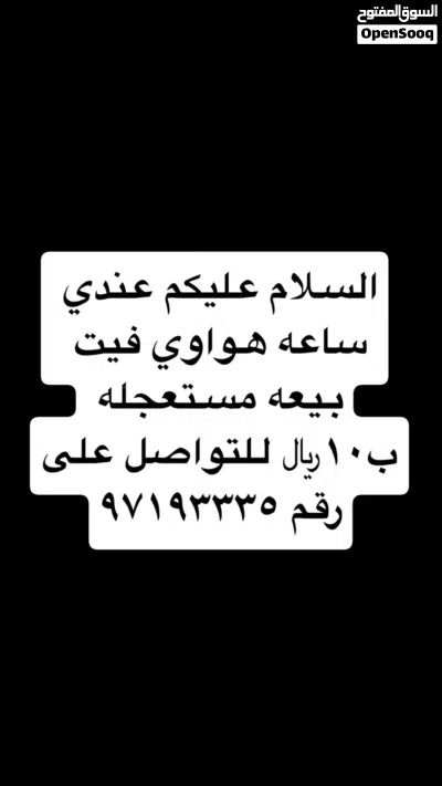 ساعه هواوي فيت 7 تقريبا 2