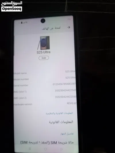 موبيل سامسونج S25Ultra الترا جديد مع كفرين والكارتون وجميع ملحقات الجهاز امزون اصلي السعر 150الف م 2