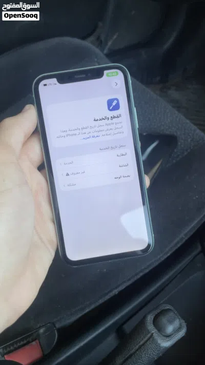 للبيع: آيفون 11 (iPhone 11) - مساحة 256 جيجابايت 4