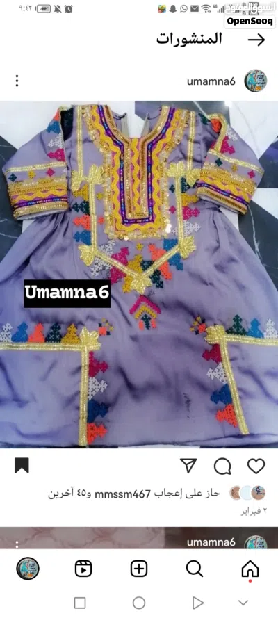 خياطة ملابس 4