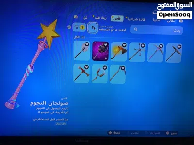حساب نادر s2+s3 +مظلة ماكو 4