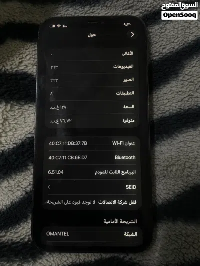 تلفون اموره فوق طيبه شاشة مغيره اصلي فيس إيدي شغال 4