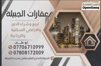 دار للايجار طابقين تجاري 220م على شارع عريض 3