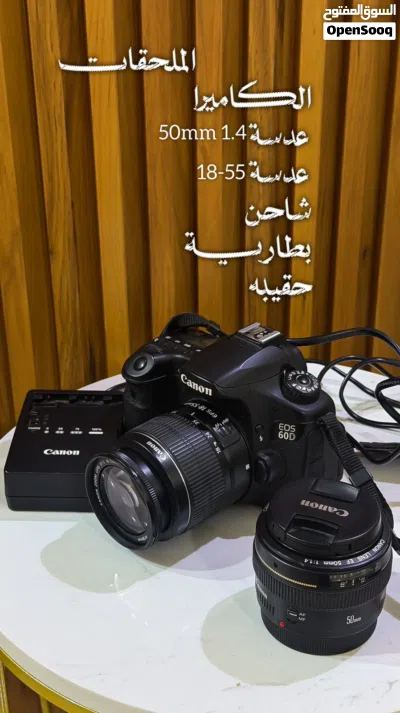 كاميرا كانون شبه جديده بحاله ممتازه D60 2