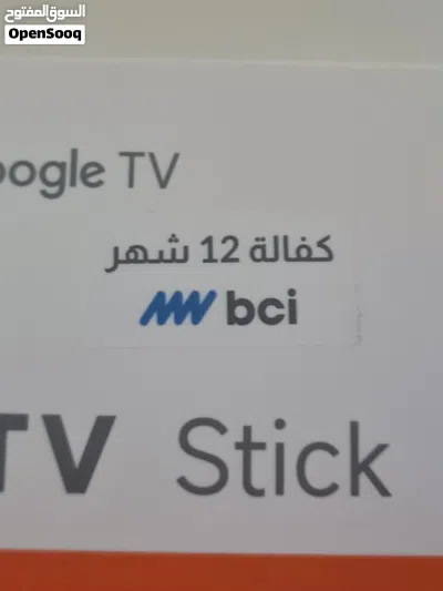 قطعة Xiaomi TV stick 3