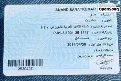 ميتسوبيشي ASX GLX 4