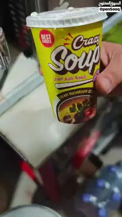شوربة سريعه التحضير 3