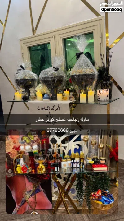 للبيع اثاث مستخدم 2