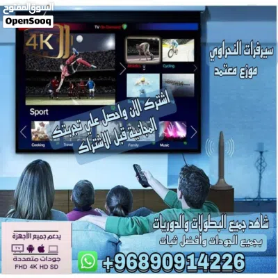 شاهد كل الافلام و المسلسلات الحصرية 2