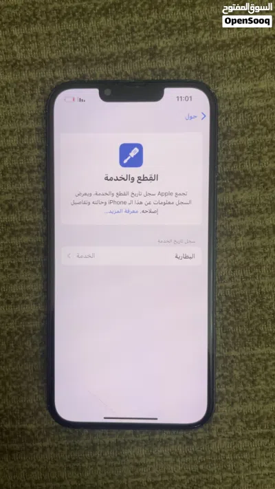 ايفون 13 العادي 128 قيقا محلي للبيع 3