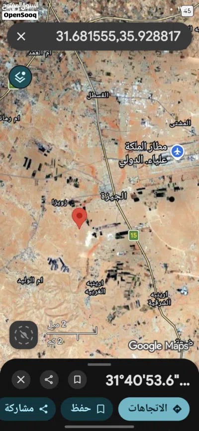 تملك بزويزا الجنوبي بافضل المواقع وبافضل الاسعار ومن المالك مباشره وبدون اي مصاريف اضافيه 2