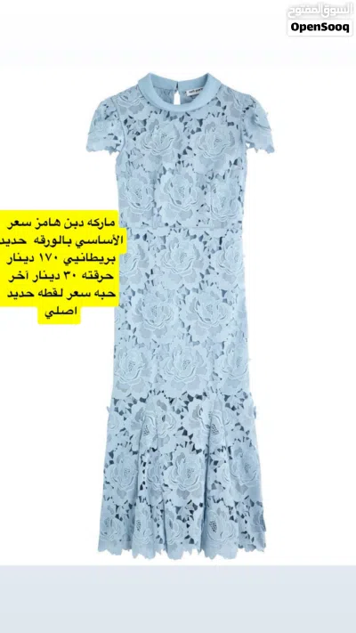 اصلي فساتين بسعر حرق اغلقت محلي موحود في صور 4