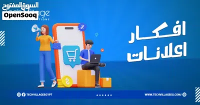 اعلانات مموله 3
