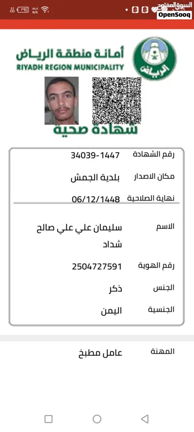 undefined 2