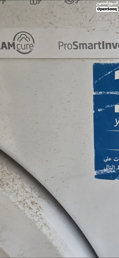 غسالة بيكو شبه جديدة فرشة دار معيشه 4 × 5 فرشه عجميه كبيرة دولابين للتخزين مع أبواب زجاجية 2
