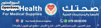جهاز التبخيرة الالماني بيورير Beurer IH 21 لعلاج جميع امراض الجهاز التنفسي لجميع الاعمار كفالة 3 سنو 3